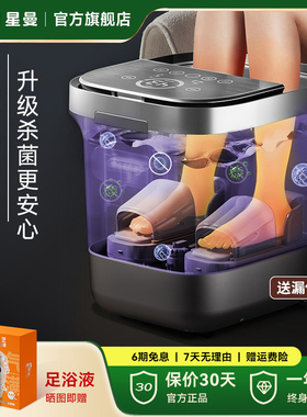 HITH杀菌气囊按摩泡脚桶家用全自动恒温加热智能足浴器高深洗脚盆