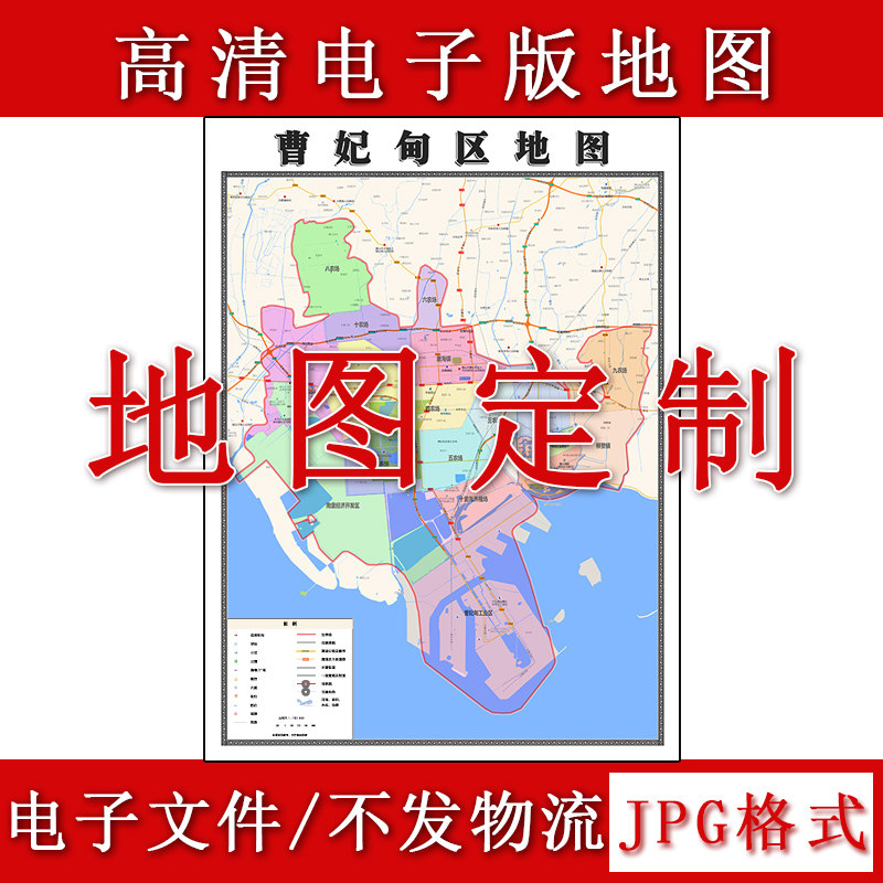 曹妃甸区电子版地图1.1m河北省唐山市高清素材源文件JPG格式新款