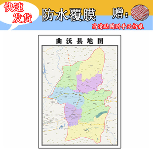 曲沃县地图1.1m贴图高清新款山西省临汾市行政交通区域颜色划分
