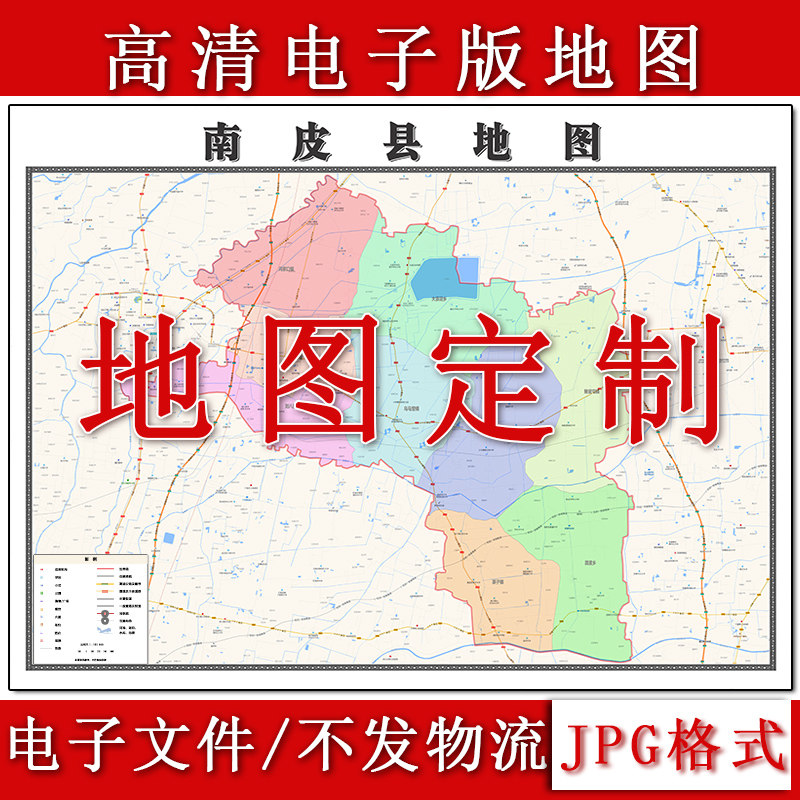 南皮县电子版地图1.1m新款JPG格式河北省沧州市高清地理知识素材