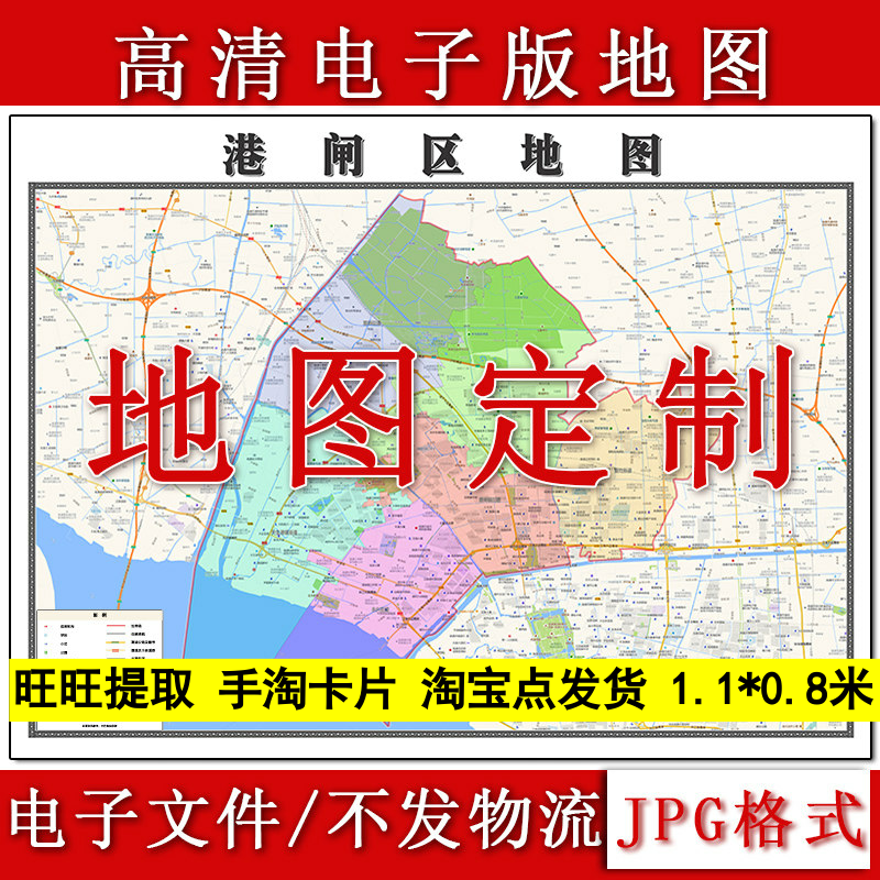 港闸区电子版地图1.1m新款JPG格式江苏省南通市高清地理知识素材