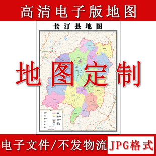 长汀县电子版地图1.1m行政信息交通路线划分福建省龙岩市高清新款