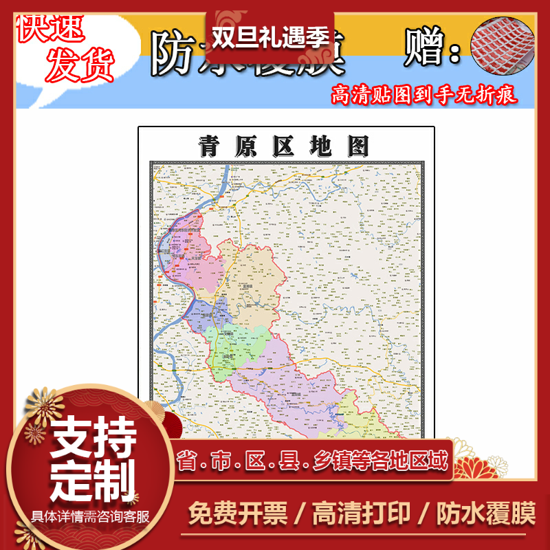 青原区地图1.1m贴图高清新款江西省吉安市行政交通区域颜色划分