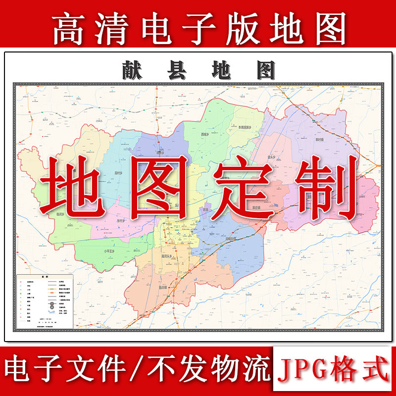 献县电子版地图1.1m高清素材河北省沧州市行政交通区域划分现货