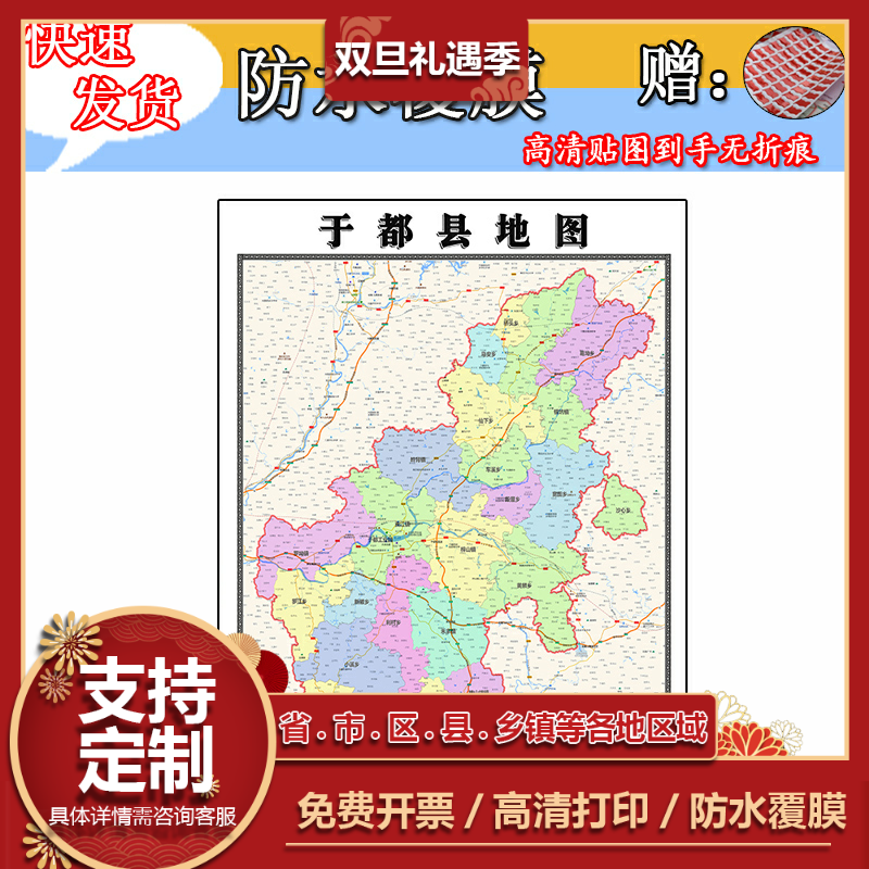 于都县地图1.1m新款江西省赣州市交通行政区域颜色划分高清贴图