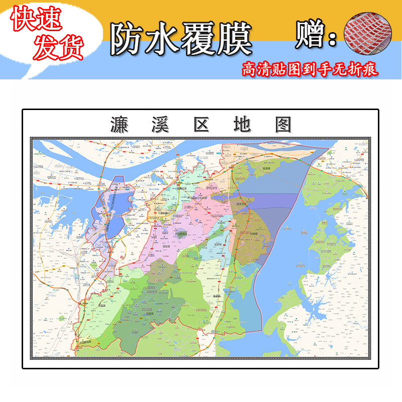 濂溪区地图1.1m江西省九江市行政区域交通路线划分高清贴图新款