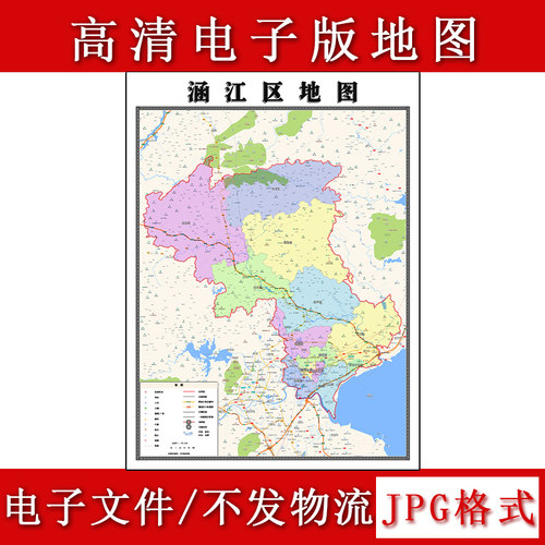 涵江区电子版地图1.1m新款JPG格式福建省莆田市高清地理知识素材