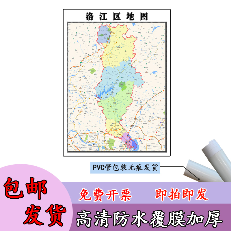 洛江区地图1.1m贴图高清新款现货福建省泉州市行政交通区域划分