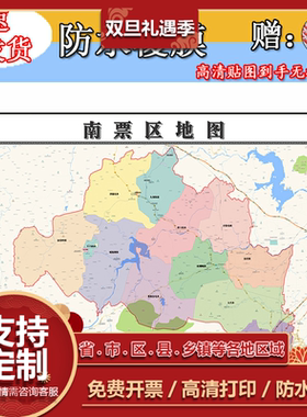 南票区地图1.1m贴图现货辽宁省葫芦岛市行政交通区域路线划分新款