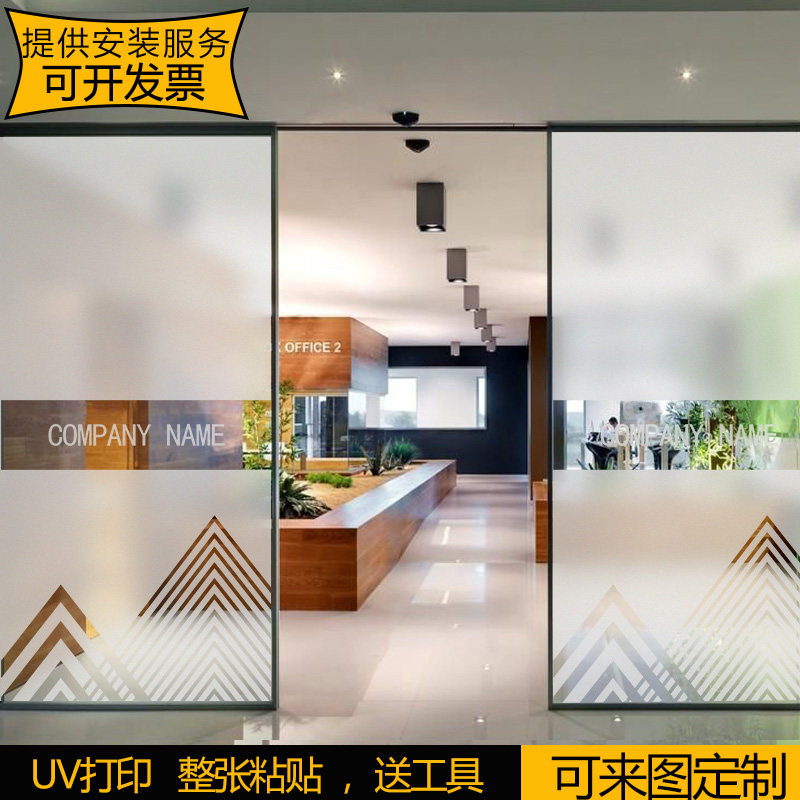 公司办公室门窗装饰玻璃贴膜透明玻璃膜/贴