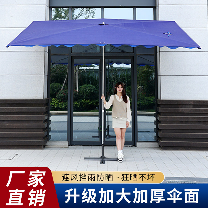 遮阳伞斜伞店铺商用大型遮阳棚防晒伞大伞加厚晴雨两用折叠遮阳伞