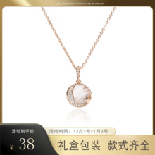 新加坡chomel女情侣小众轻奢项链