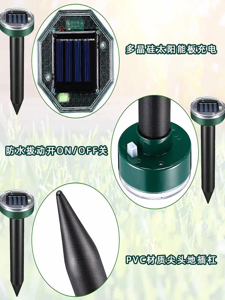 초음파쥐 퇴치제 실외 태양광 설치류 퇴치 유물 농경지 과수원 사육 쥐 및 해충 퇴치 특수의약품