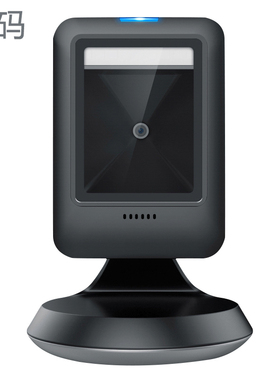 锐码AK344扫描平台一维码二维码扫描器条形码扫描枪扫码支付盒子