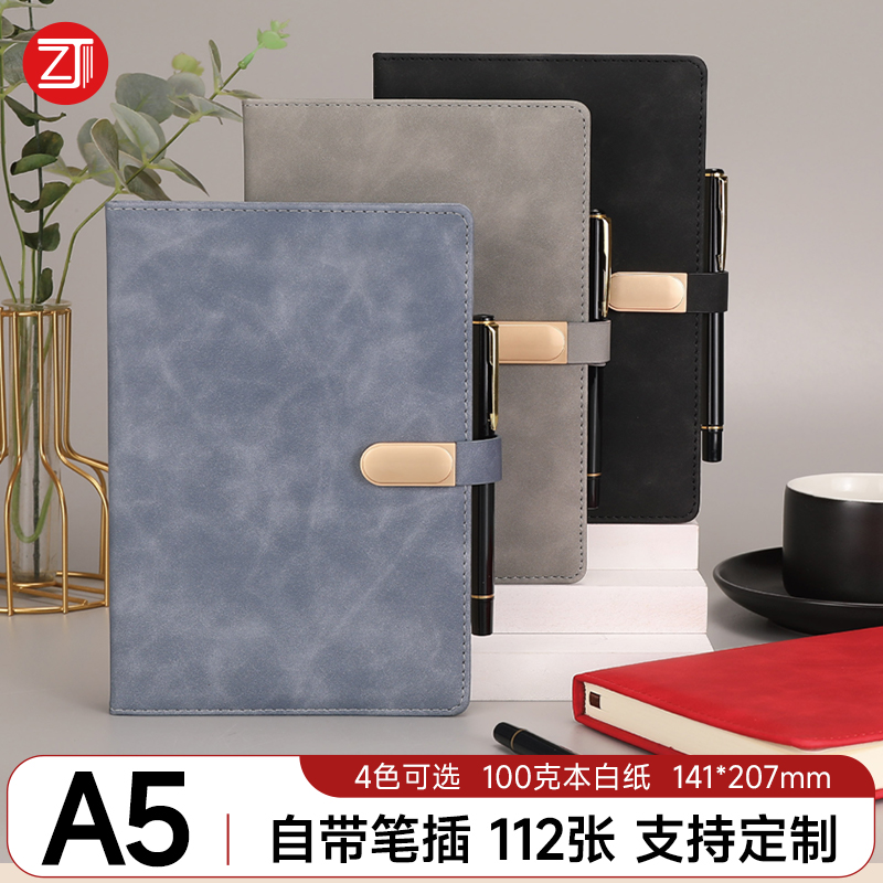 文艺精致软皮本印logo刻字