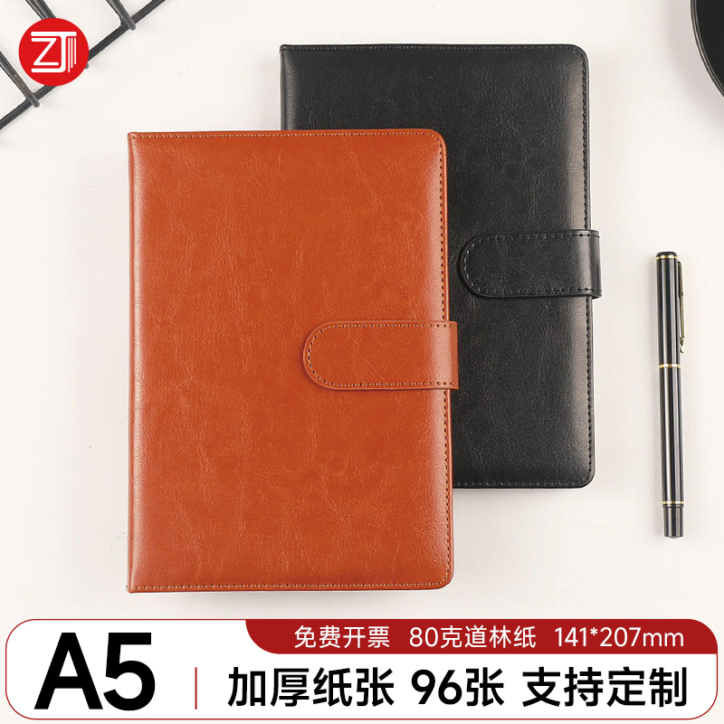 文艺精致软皮本印logo刻字