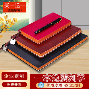 b5笔记本子 加厚记录本简约大学生考研笔记本文艺精致小号随身记事本商务复古日记本软皮工作会议记录本定制