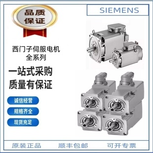 1FA 西门子伺服电机1FK7042 5AK71