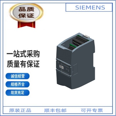 西门子SIMATICS7-1200模块