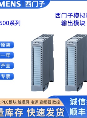 西门子6ES7522-1BL01/1BL10/1BH01/1BH10/5FH00/5HH00-0AB0/0AA0