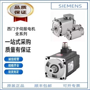 5AF71 西门子1FK7032 1FA 2AK71