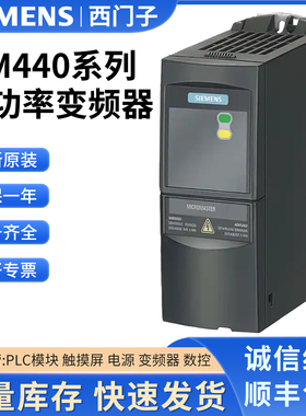 西门子6SE6420-2UC11-2AA1/12/13/15/17/21/1B/2B/2A/5A/7AA1/A1