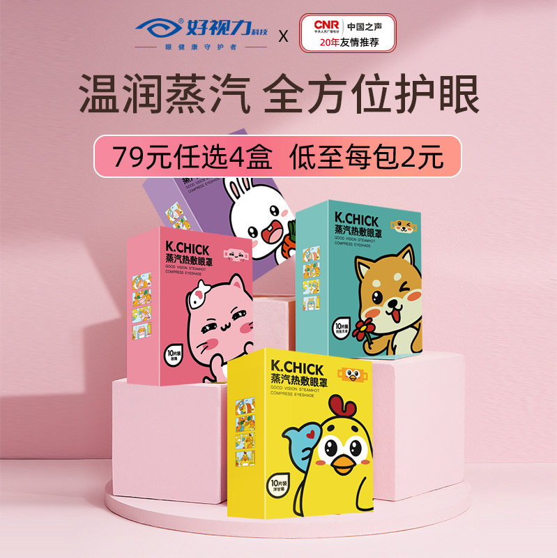 �����������ȷ����ַ���ѧ����ƣ��˯���ڹ�������Ʒ10�� 227.07Ԫ��3��(��75.69Ԫ/��)