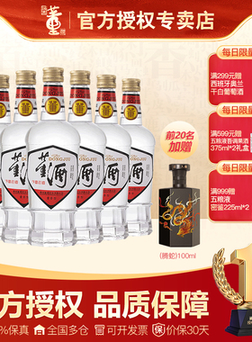 [整箱推荐]董酒1989获奖版54度白标430ml*6整箱装董香纯粮食