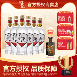 [整箱装]董酒1989获奖复刻版54度白标430ml整箱口粮酒董香型贵州