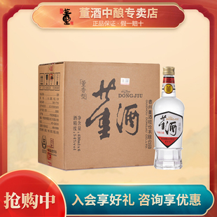 贵州董酒复刻白标54度430ml*6裸瓶整箱装董香型白酒纯粮食口粮酒