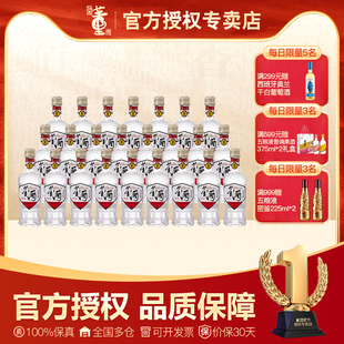 [整箱囤货]董酒复刻白标54度125ml*24瓶整箱装董香型品鉴小酒版