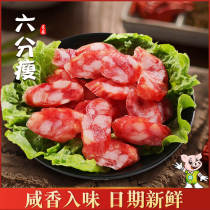 Jing'an-guang-style sausage 500g, home-made specialty, Cantonese sausage, bacon, small sausage, sweet pot, rice and hot pot
