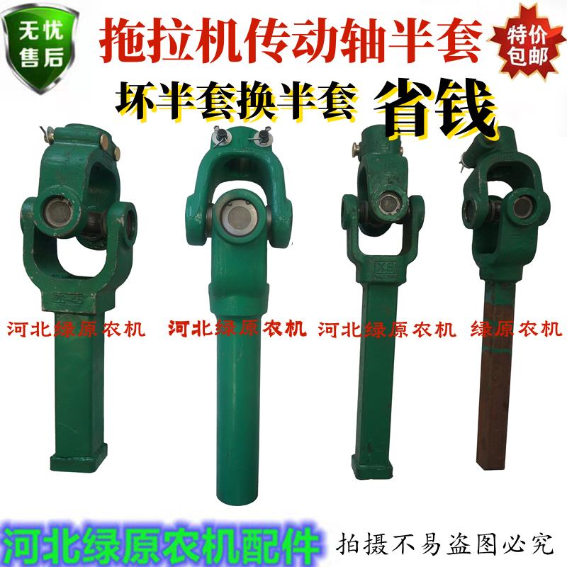 拖拉机传动轴旋耕机212 131 141 1160方管传动轴圆管传动轴半套