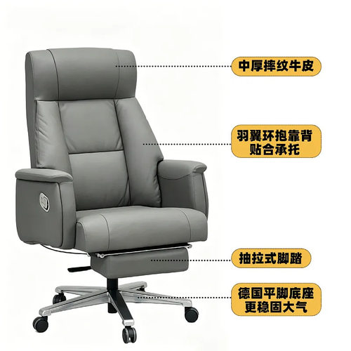 轻奢高级感真皮商务办公总裁大班椅 舒适久坐午睡可躺两用办公椅