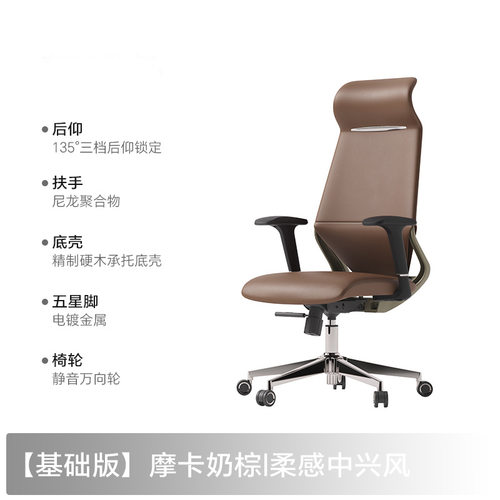 老板办公椅人体工程学轻奢高级感高端电脑椅意式家用老板办公椅子