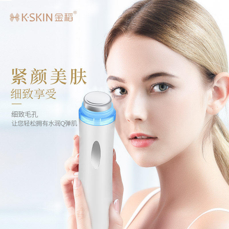 金稻美容仪器美容院专用精华导入仪超声波脸部嫩肤面部导出按摩器,美容美体仪器,水光仪/导入仪,淘宝优惠券,粉丝福利购,淘宝优惠卷