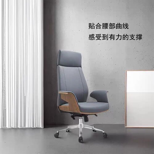 办公皮椅皮质舒适久坐简单可躺可调节人体工程学书房学习电脑椅