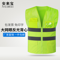春夏款透气反光背心半网布半针织安全反光衣服交通工程施工荧光衣