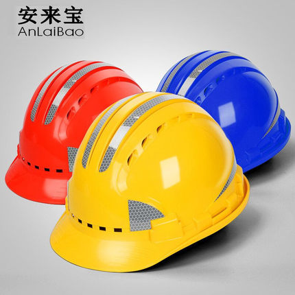 劳保工地安全帽高强度ABS反光安全帽领导施工头盔透气电力工厂帽