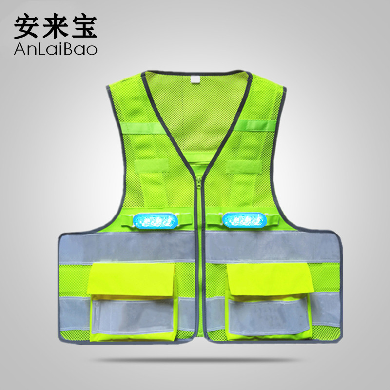 安来宝多口袋led反光背心