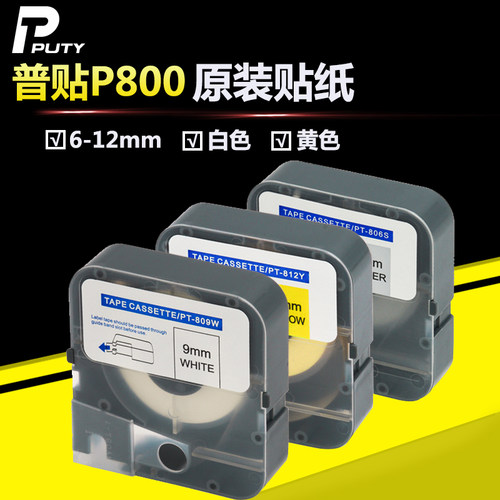 原装正品/免费开票/多买多送