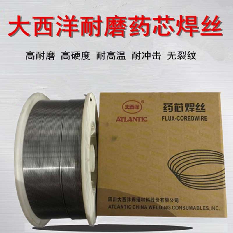 大西洋耐磨药芯焊丝yd212 256 517 688 707 998高合金二保焊丝