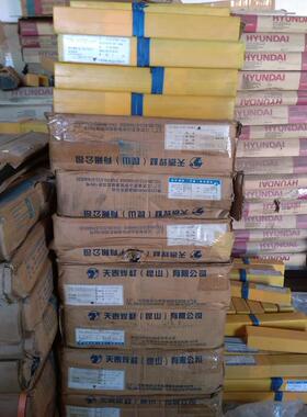 正品昆山天泰焊条A607不锈钢焊条3.2 E330MOMNWNB-15 不锈钢焊条