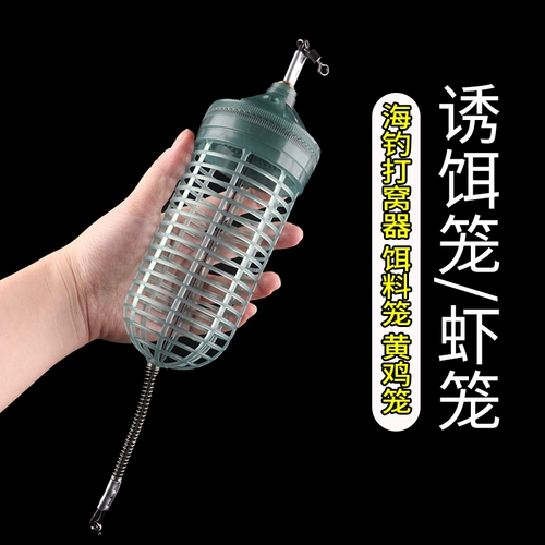 Приманка клетка морская рыболовная аксессуары содержат креветки крючок крючок