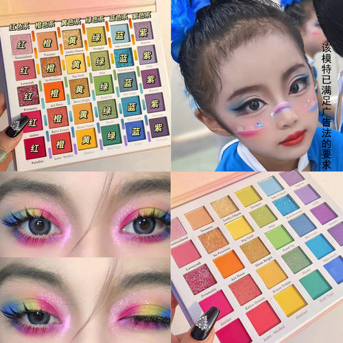 正品彩色眼影盘儿舞台妆彩妆专用童六一表演出蓝绿紫色闪粉亮片化