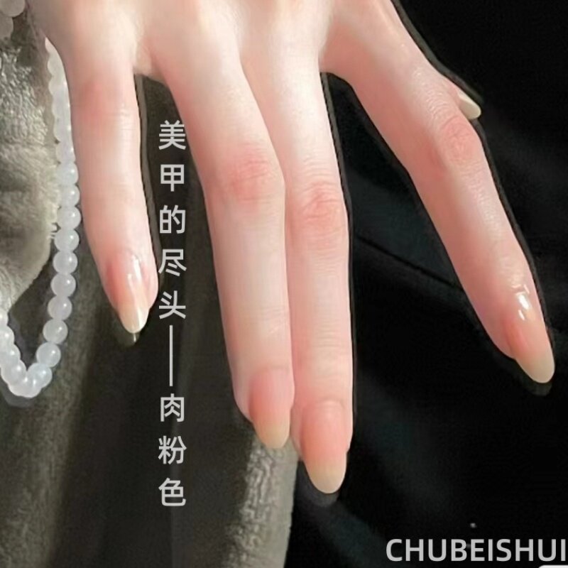 肉粉色指甲油2024新款免烤裸色持久女可撕拉透明显白健康护甲油