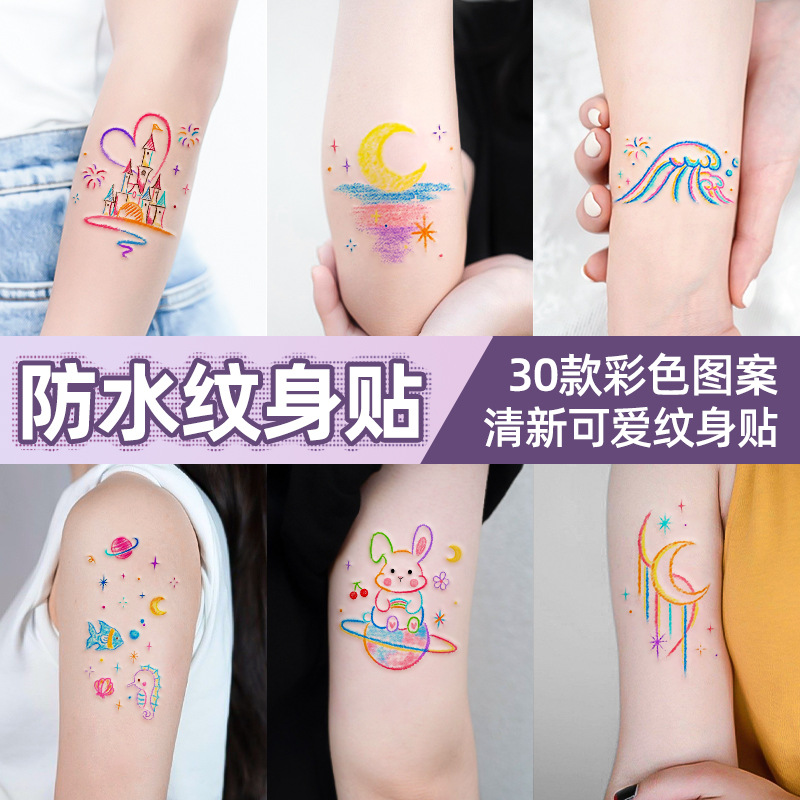 彩色纹身贴半永久草本果汁纹身不反光卡通可爱花臂持久女纹身贴纸
