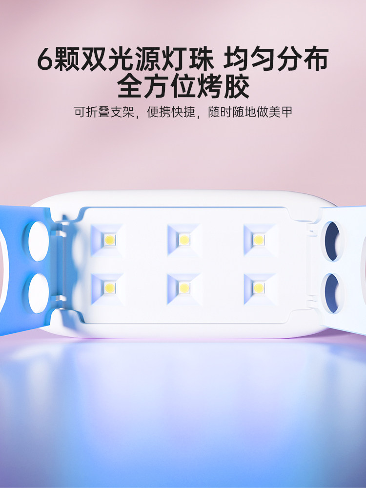 Handheld Mini UV Nail Lamp: Non-Blackening Phototherapy - Product image 4