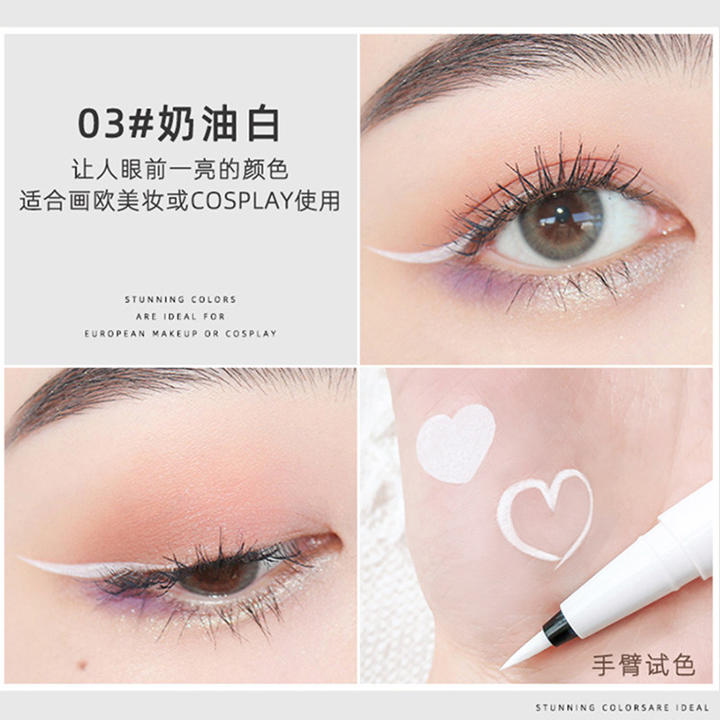 正品白色眼线 线胶笔防水不晕染学生舞台妆专用儿彩色脸部绘超细