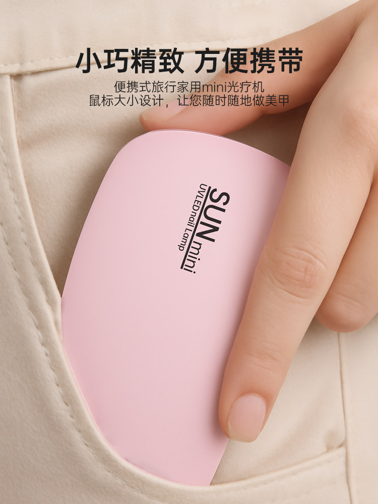 Handheld Mini UV Nail Lamp: Non-Blackening Phototherapy - Product image 5